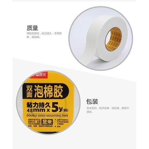 MG Double Face Adhesive Tape Foam 48 M No. 97392