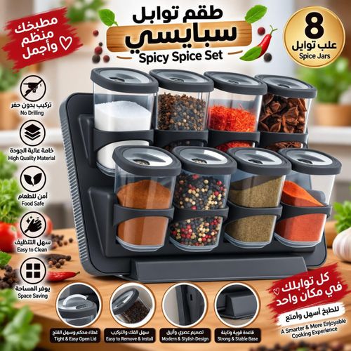Spicy Spice Set – 8 Spice Jars, Kitchen Spice Organizer with Practical Space-Saving Design