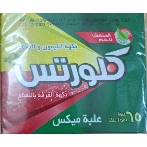 Clorets-gum-mixed-pack