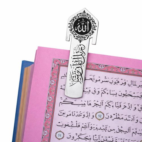 Metal bookmark for the Quran – luxurious Islamic design with the phrase In the name of God, the Most Gracious, the Most Merciful