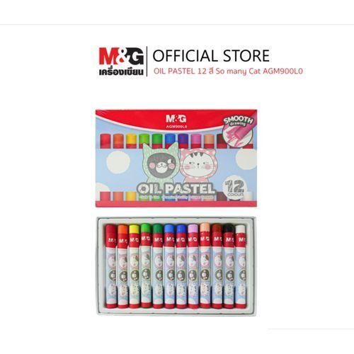 MG Chenguang So Many Cats Oil Pastel Set Of 12 Color For Drawing - No:AGM900L0