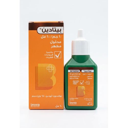 Antiseptic Solution - 80ml