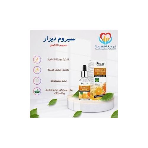 Beauty Vitamin C Facial Serum 30ml