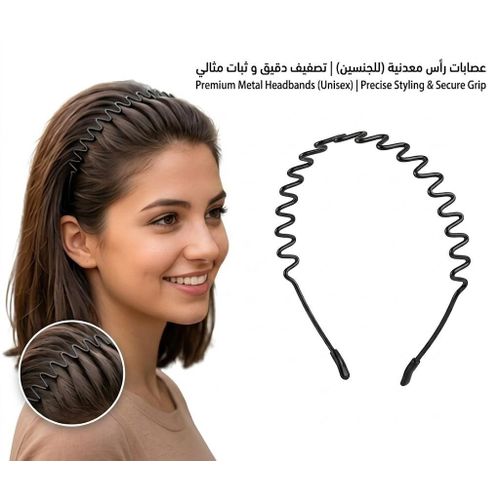 Metal Wavy Spring Hair Band for Men and Women