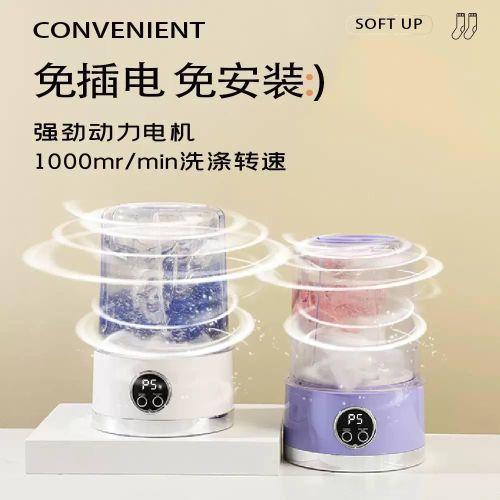 1 liter washing machine