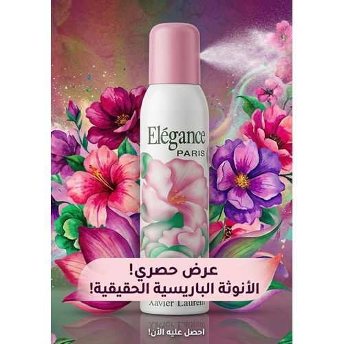 Xavier Laurent Elegance Paris Perfumed Body Spray for Women, 120 ml - Long Lasting Sophisticated French Fragrance