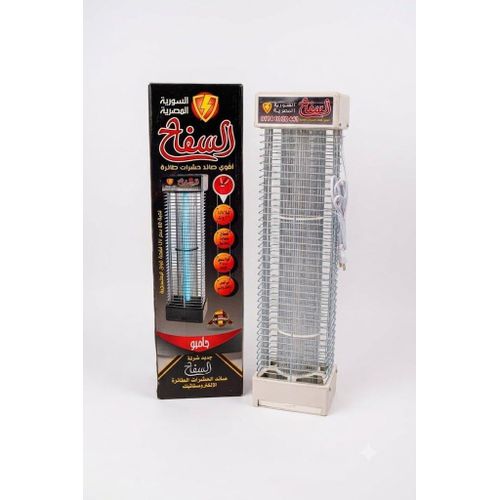 Electric Insect Killer with UV Light 15W - 3800V Electric Grid - Rust-Resistant Metal Body - 73cm - Chemical-Free - 1 Year Warranty