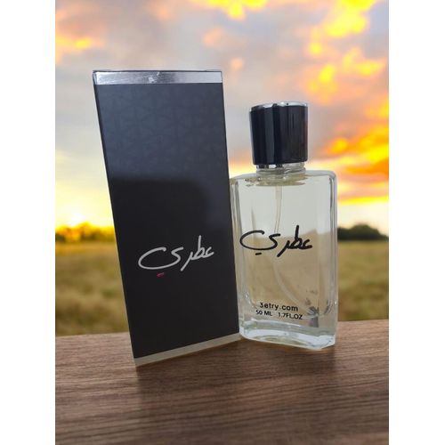 Inspired By Pink Extasy Montale perfume. - 50ml