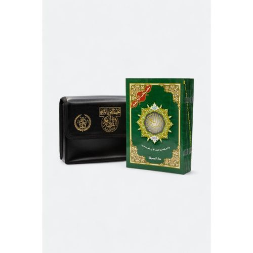 Tajweed Holy Quran with Hafs Narration and Explanation of Words