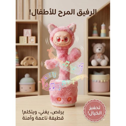Pink Labubu Interactive Dancing & Talking Plush Toy