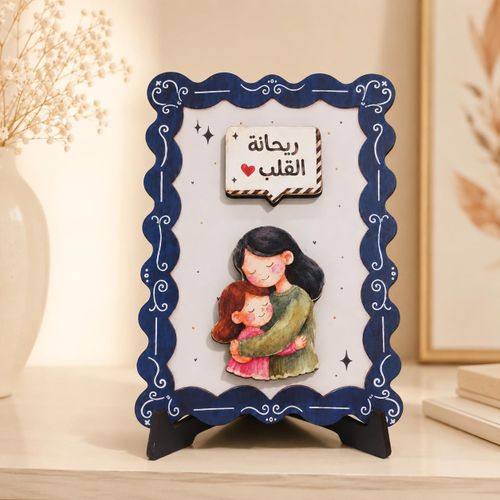 Heart Rahanna Table Decor Wooden Table Decor 6mm 3D Dust-Proof Display Stand 20x30cm Elegant Unique Gift for Mom Daughter Bedroom Office Decoration