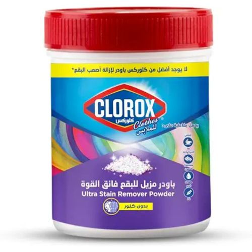Ultra Stain Remover Powder - 450 gm