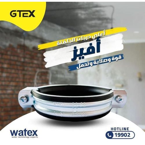 مشبك مجلفن مع وصلة تثبيت، 1 بوصة