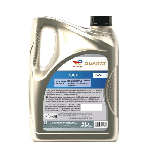 كوارتز 7000 15W-50 5 لتر
