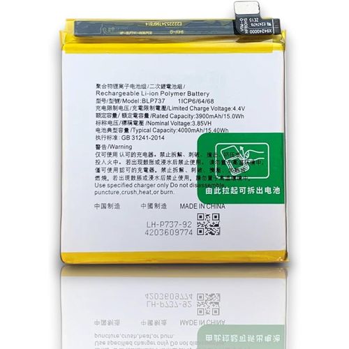 بطارية ليثيوم ايون بوليمر قابلة لاعادة الشحن BLP737 4000mAh 4.4 فولت متوافقة مع رينو 2 اف ورينو 2 زد وCPH1945 وCPH1951 وPCKM70 وPCKT00 وPCKM00 وPCKM80