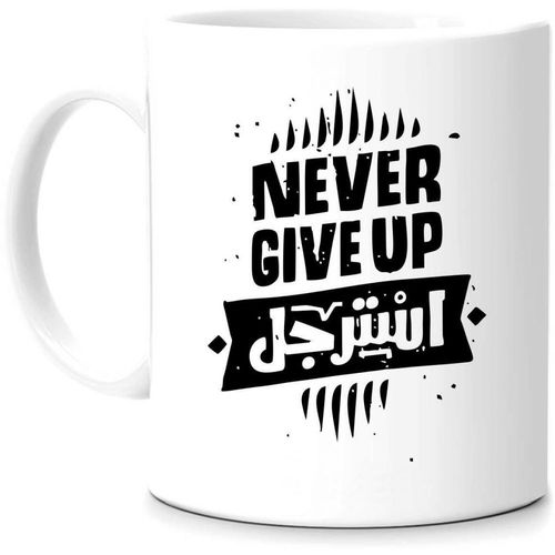 Never Give Up Ceramic Mug