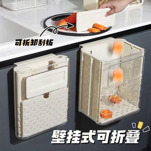 Folding Kitchen Waste Bin, Wall-Mounted Collapsible Trash Container, White,