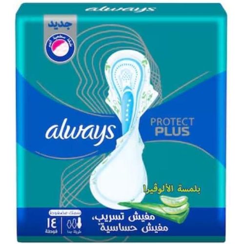 Ultra Extra Long 3 in 1 Herbal Freshness Pads, 14 Pads