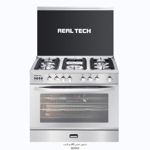 90cm Gas Cooker - Dragon Copper with Fan Cast - 902303