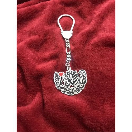 Medal Elegant Key Chain - Silver Plated- Name Of Mahmoud And Doaa