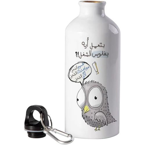زجاجة ماء ألومنيوم – تصميم كوميدي مضحك للكبار، خفيفة الوزن ومتانة مع مشبك كاربين – للاستخدام في الجيم، المكتب، السفر والمغامرات الخارجية (تصميم 16)