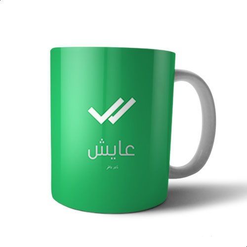 1276 Ceramic Mug - Multicolor