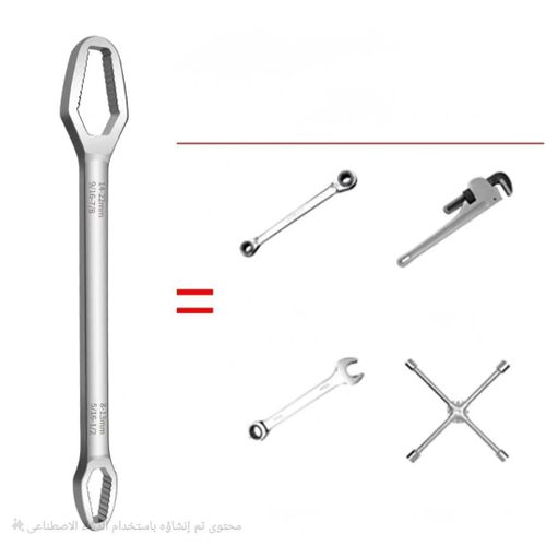 مفتاح الكل في واحد