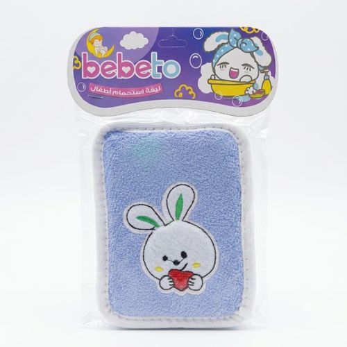 Baby Bath Loofah