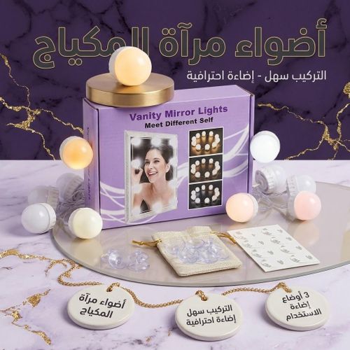 Professional Makeup Mirror Lights - 10 Adhesive LED Strip Lights with 3 Changing Lighting Modes and USB Powered