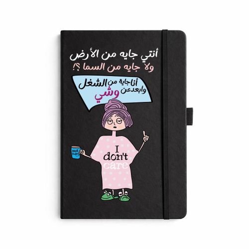 دفتر ملاحظات أسود غلاف هارد 160 صفحة مسطرة مع شريط مطاطي ومكان للقلم - تصميم كوميك عربي بطابع مرح مناسب للعمل والمكتب مقاس 21*14 سم