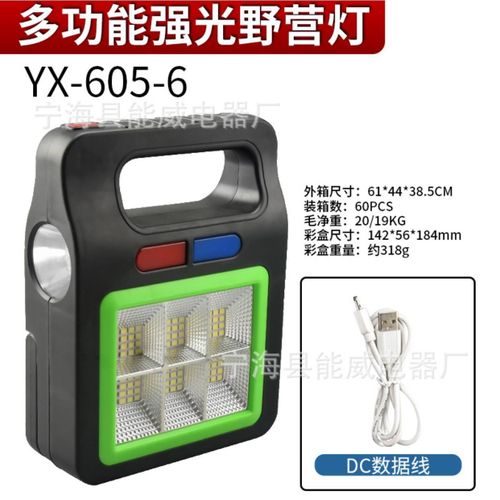 Distinctive LED Emergency and Travel Flashlight Rechargeable via USB and solar power 6 LED lights Powerful illumination, ideal for any location, and easy to store Imported product