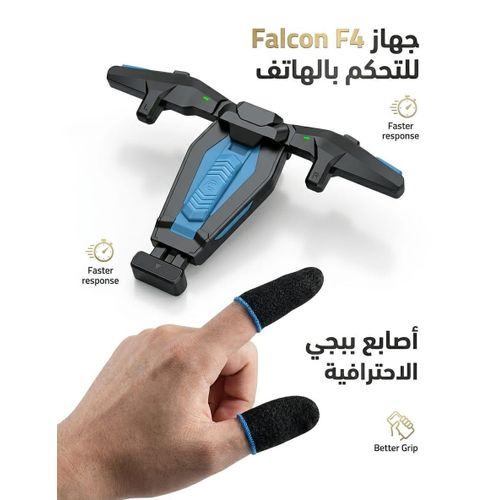 Gaming Controller - F4 PUBG Mobile Controller for PUBG Mobile, featuring high accuracy for aiming and shooting, compatible with iOS and Android devices, USB powered, black color, PUBG controller + PUBG finger sleeves