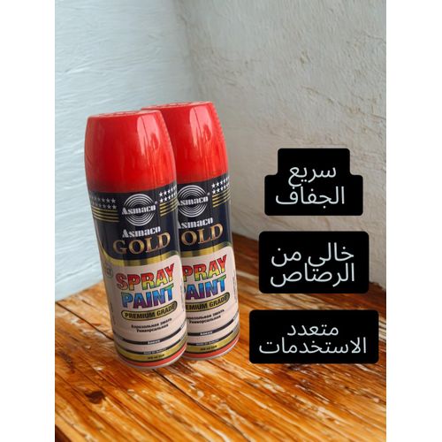 2-Piece Offer: Premium Red Spray Paint Lead-Free for All Surfaces – Quick Dry