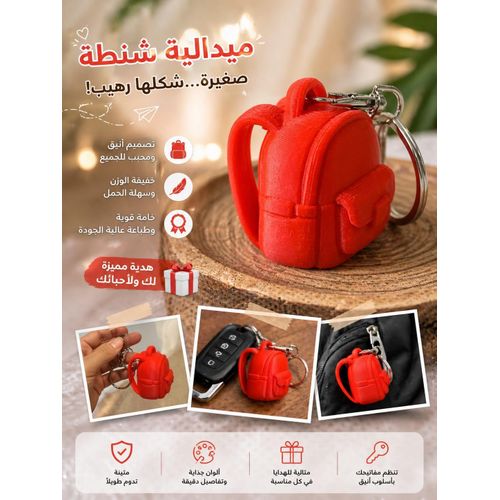 3D Mini Bag Keychain – A cute touch that sets you apart everywhere