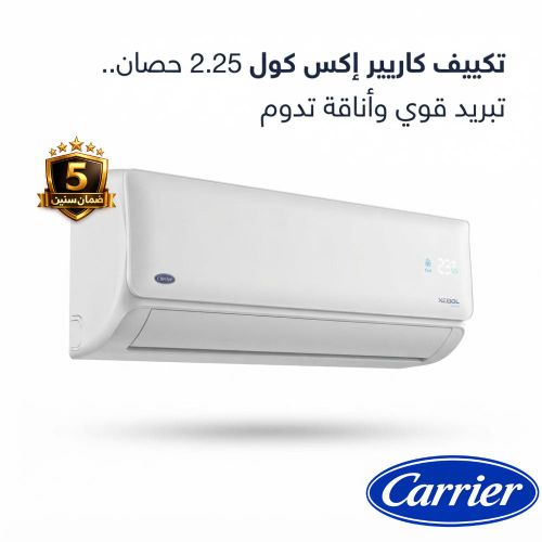X-Cool 2.25 HP Inverter Split Air Conditioner, Cooling & Heating, T3, Wi-Fi, LED Display, R32 – 38QHEFT18DN8-78X2