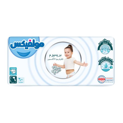 Baby Diapers - Mega Pack - Xlarge Size 6 - 60 Pieces