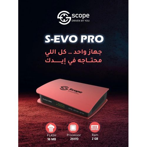 S-EVO PRO