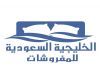 Alkhaligia Group