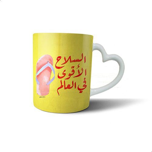 Mug Ceramic By Bit Hosnyheart Hand