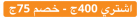 CP_UN91