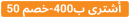 CPR_50_400