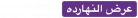 DOD