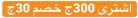 RENCP