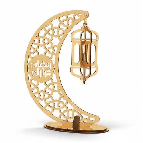 Golden Wooden Ramadan Decoration Stand - Crescent and Lantern for Office and Home - 1pcs