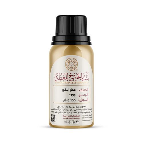 Sidr Al Khaleej Perfume Oil, 100 grams