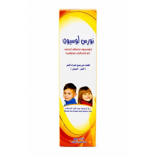 Nawras lotion Skin Soothing Lotion With antibacterial activity To eliminate all hair bugs Lice- Nits 125gm