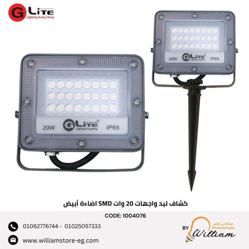 20W LED Facade Floodlight –white Light