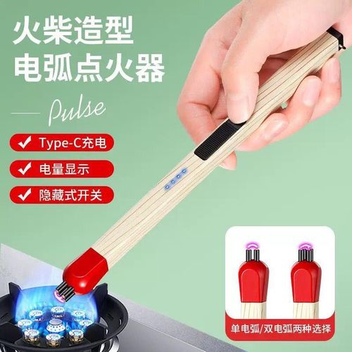 Electric Metal USB Lighter – Matchstick Design with 360° Flexible Neck – Rechargeable, Windproof & Ideal for Candles, Kitchen & Outdoor Use (One pack)