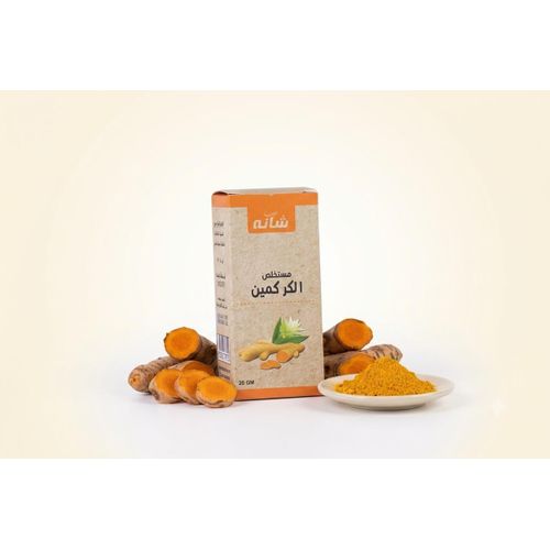 Curcumin Extract 20 g
