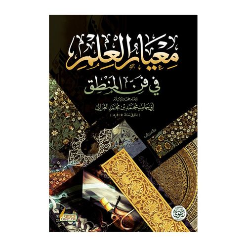 Book ... - Taqwa Nashron Edition